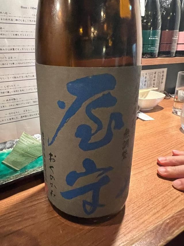 日本酒バル UMAMI 〜うまみ〜 - サブ画像2