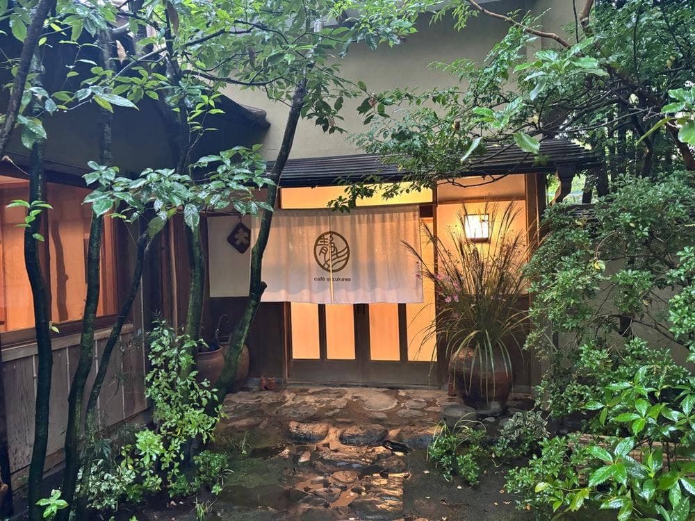 静川