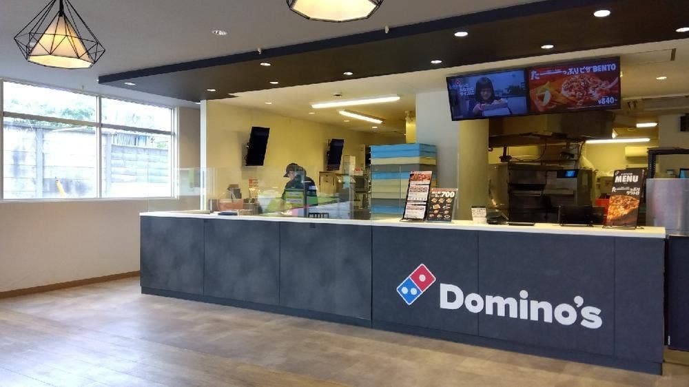 ドミノ・ピザ 加賀店