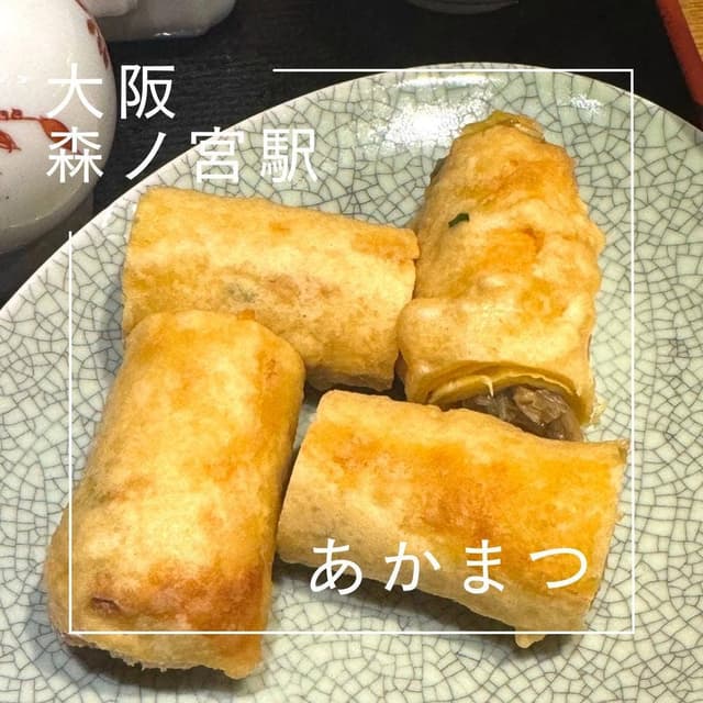 あかまつ - サブ画像2