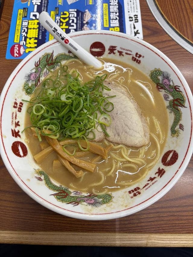 天下一品 一宮店 - サブ画像3