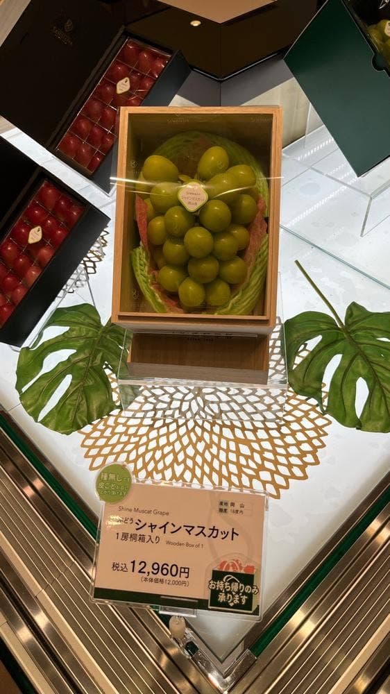 テイクアウト 千疋屋総本店