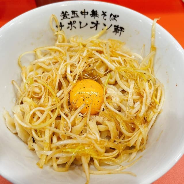 釜玉中華そば ナポレオン軒 明大前店 - サブ画像3