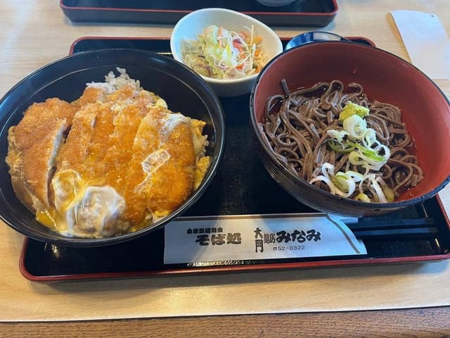 麺房みなみ - サブ画像1