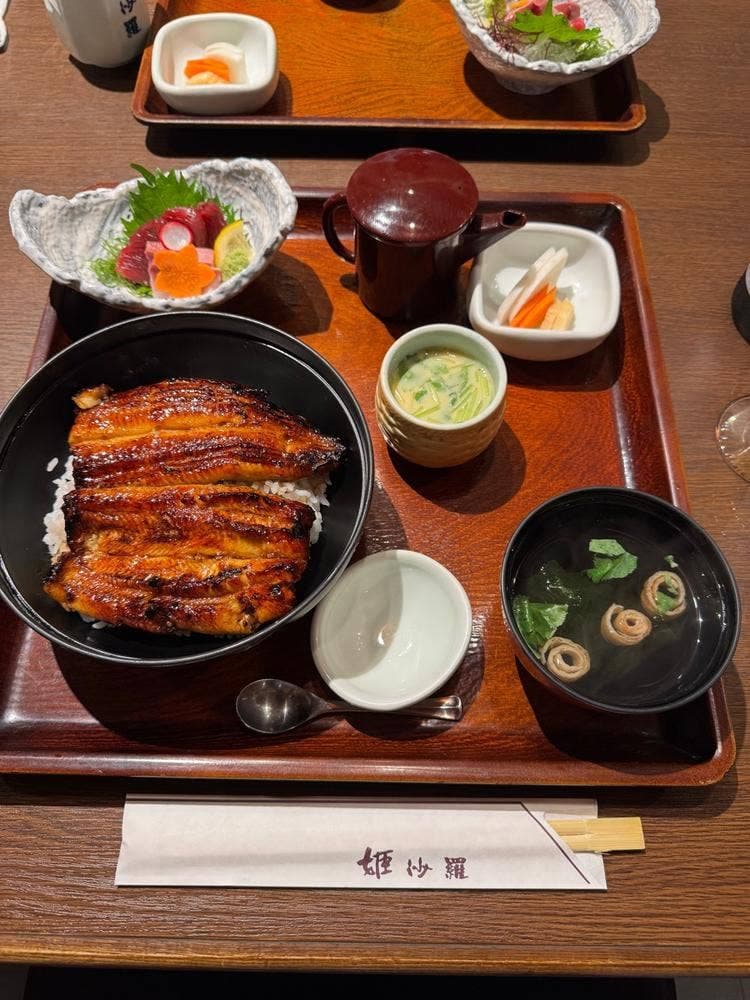 姫沙羅