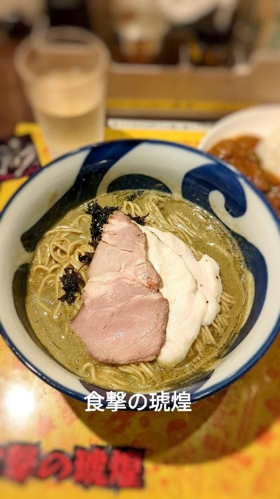 食撃の琥煌 - サブ画像1