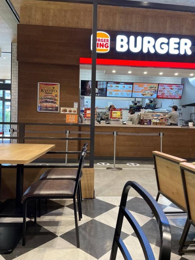 バーガーキング フルルガーデン八千代店 - サブ画像1