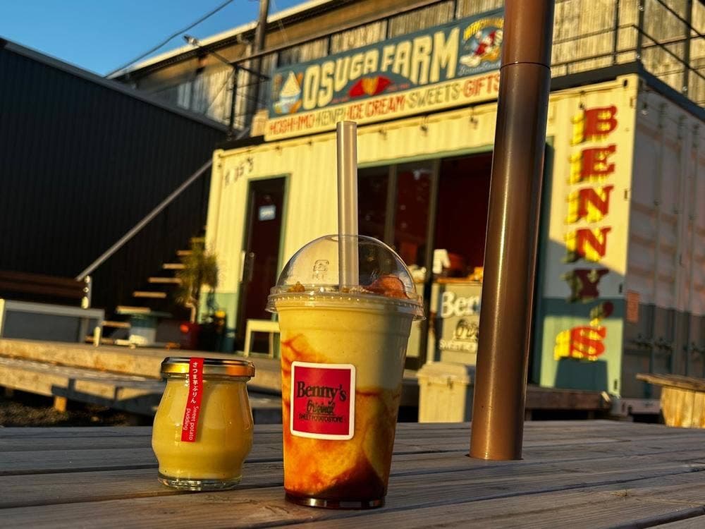 オオスガファーム BENNY'S