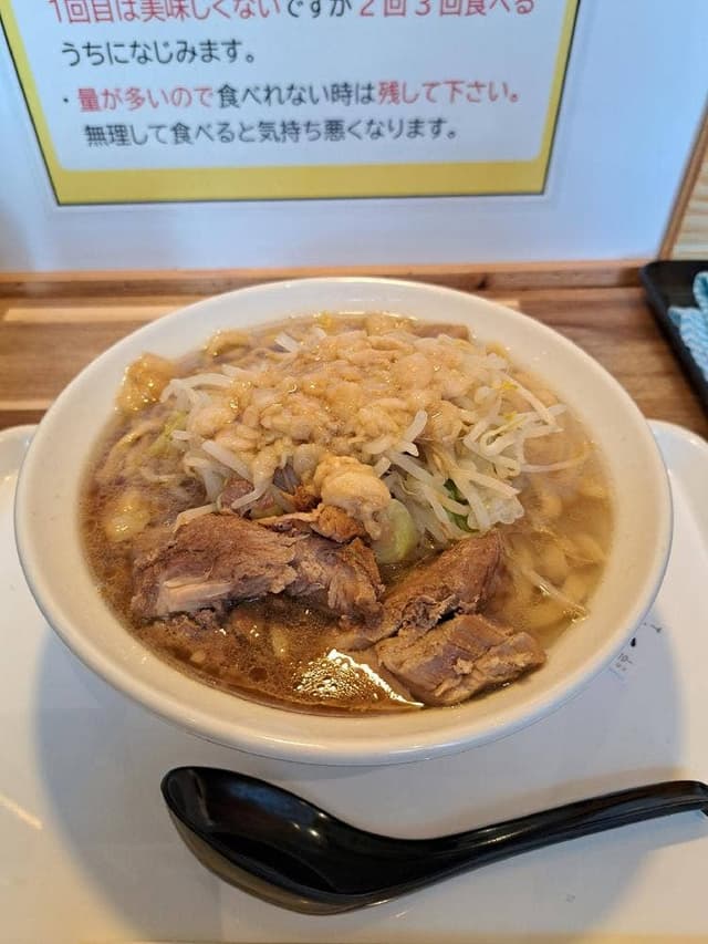 ラーメン太る - サブ画像1