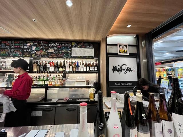 ペアリング酒バー BAY-ya - サブ画像3