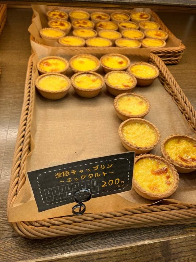 パンデパルク逢 - サブ画像1