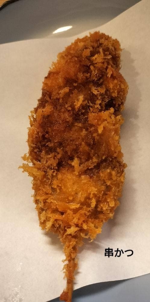 串酒場いろどり - サブ画像3