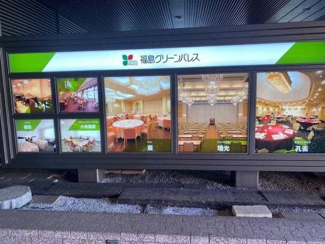 レストラン 楓 - サブ画像2