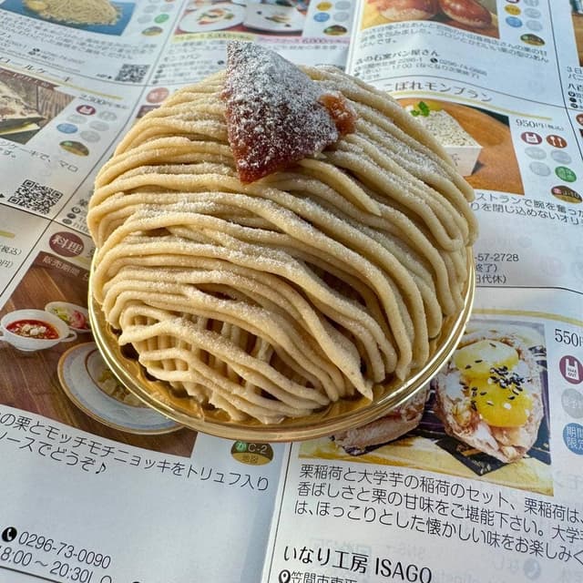 グリュイエール - サブ画像1