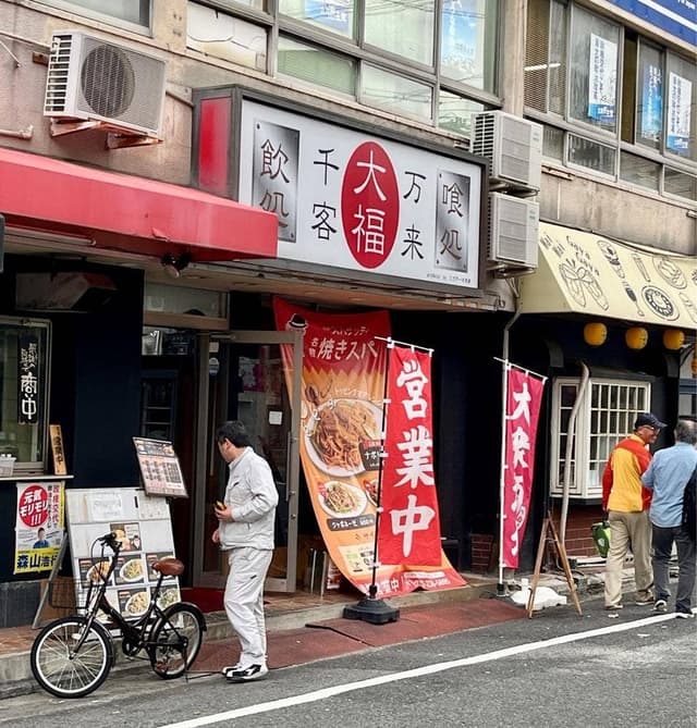 ミスタースパゲッティ - サブ画像1
