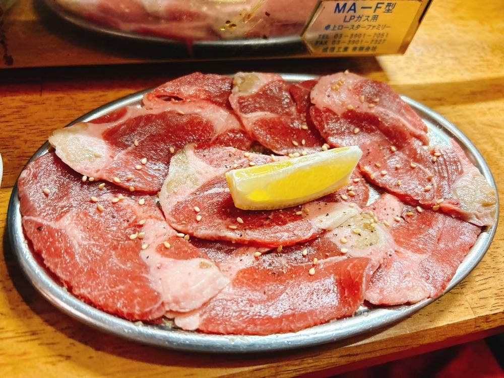 松本商店