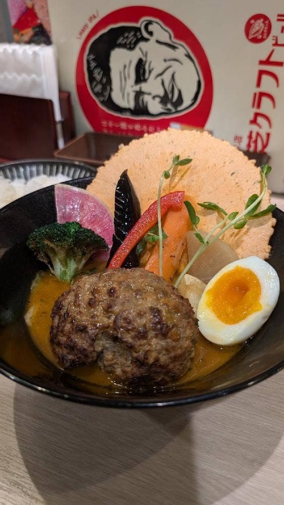 スープカレー奥芝商店 東京駅浪漫号 - サブ画像2