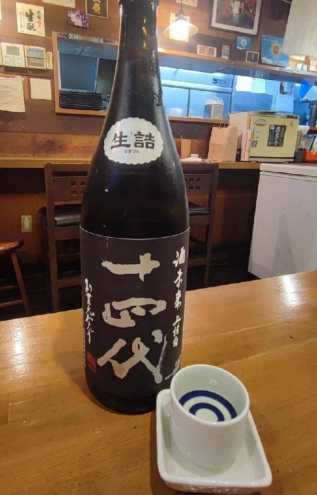酔いどれ屋 いち