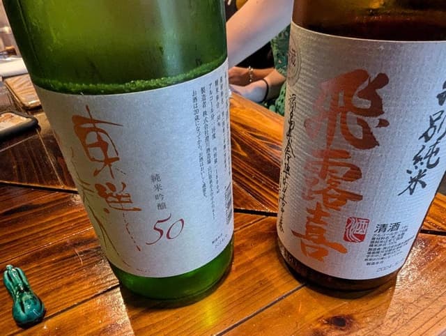 うおこう - サブ画像3