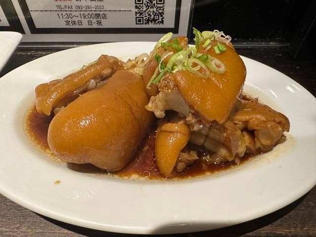 釘本食堂 - サブ画像1