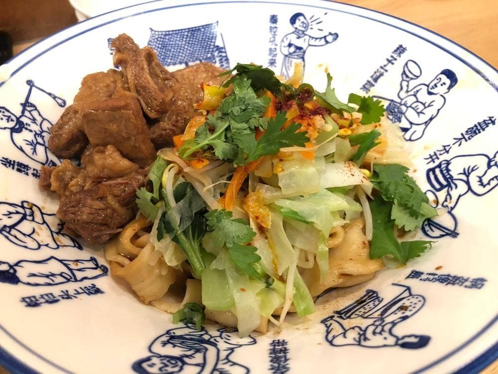青山餃子房 西安ビャンビャン麺 綾瀬店