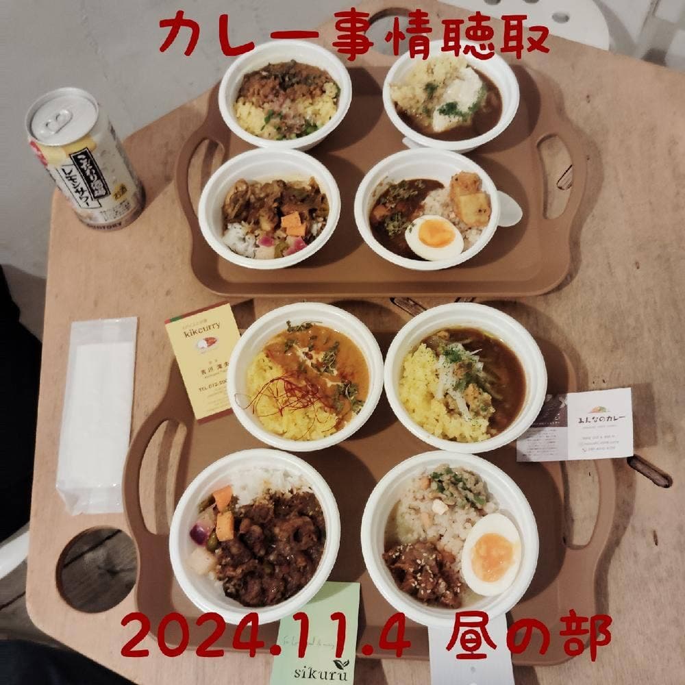 油野美術館