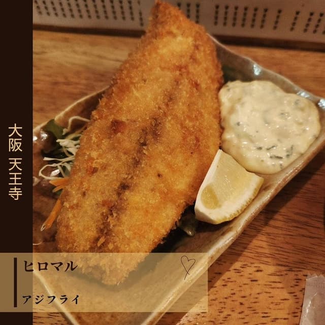 ヒロマル - サブ画像1