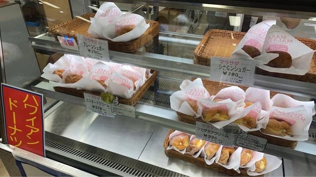 Masa's Malasada - サブ画像3