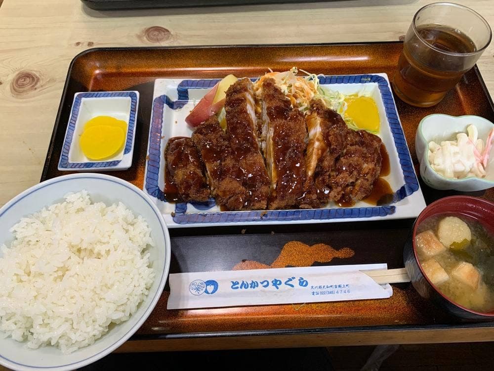 やぐら