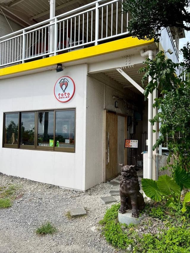 COCO SHRIMP - サブ画像1