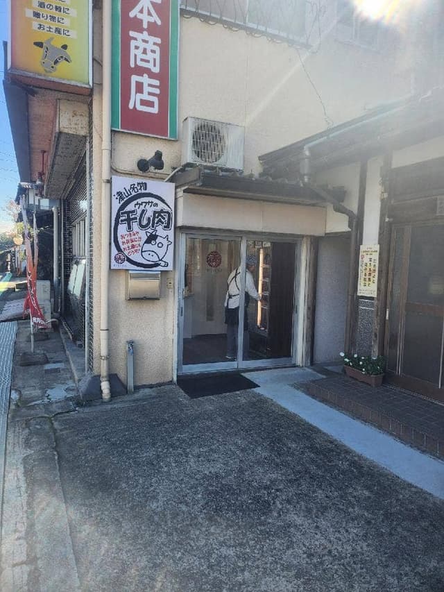 食肉石本商店 - サブ画像2