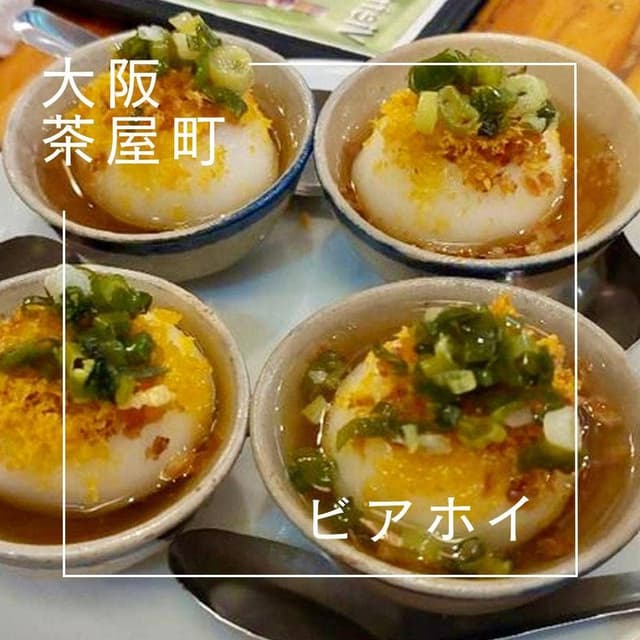 ベトナム酒場 ビアホイ - サブ画像2