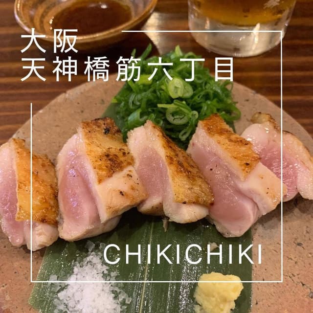 CHIKICHIKI - サブ画像2