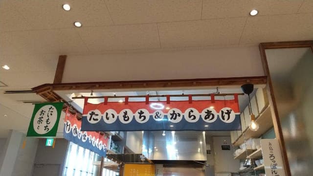 糸島のろっぽんぽん - サブ画像1