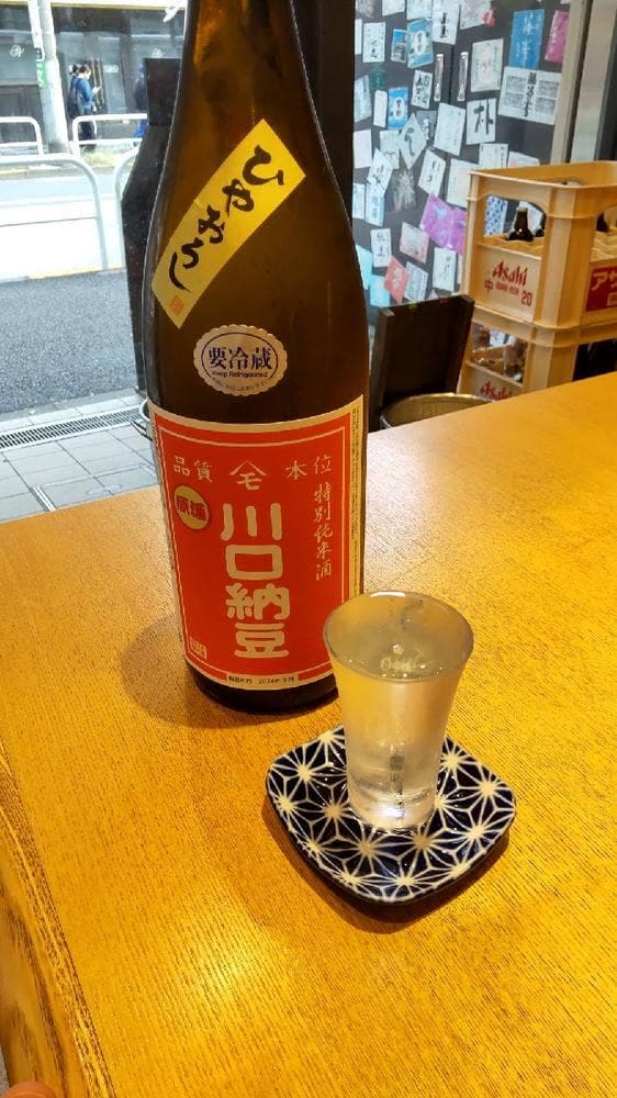 SAKELABOたけぶち - サブ画像1
