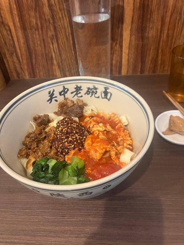 西安ビャンビャン麺 - サブ画像2