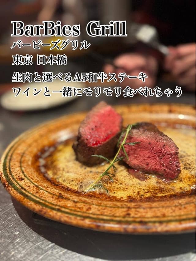 BarBies Grill - サブ画像1