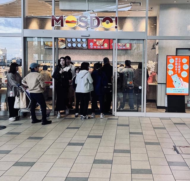 MOSDO ららぽーと新三郷店 - サブ画像1