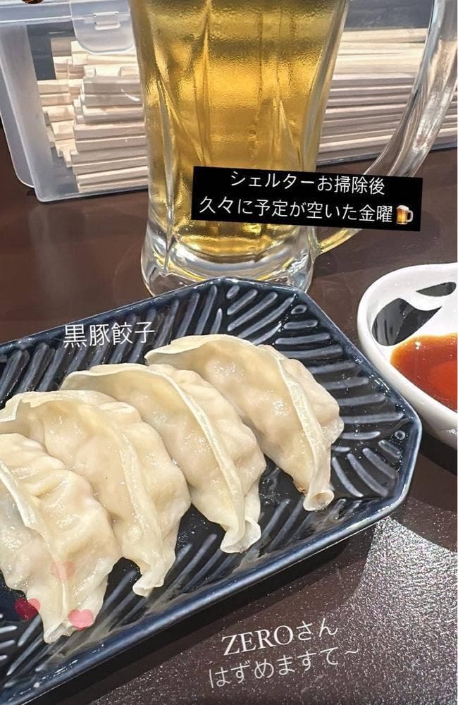 立呑処 ZERO