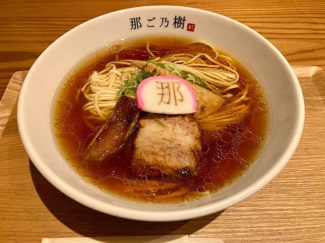 鶏そば 那ご乃樹 - サブ画像2