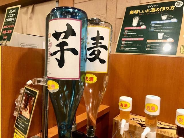 和食さと 伊勢店 - サブ画像1