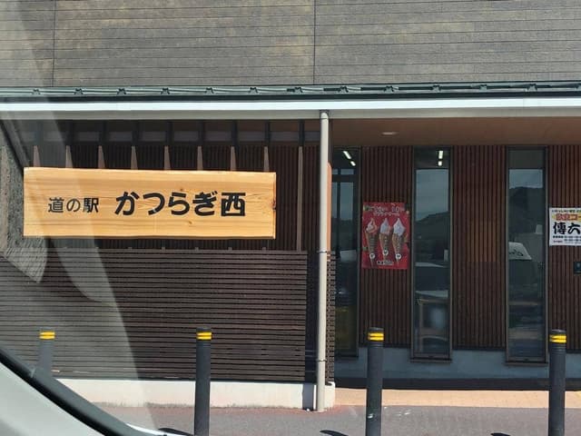 道の駅 かつらぎ西 上り線 - サブ画像1