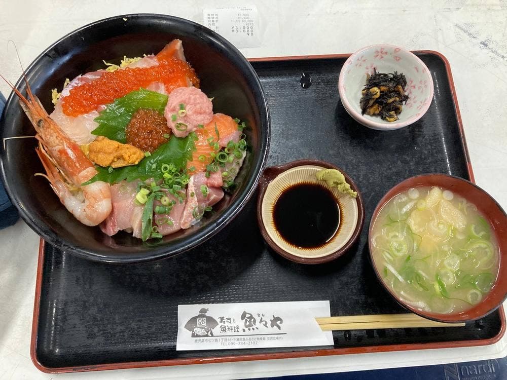 寿司と魚料理 魚々や