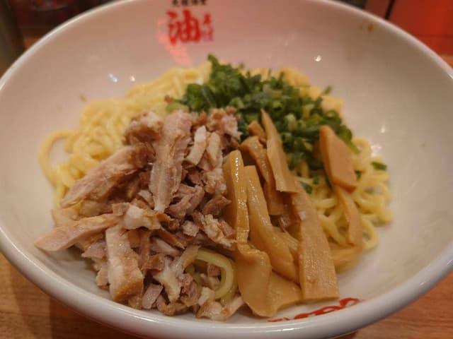 元祖油堂 CIAL横浜店 - サブ画像2