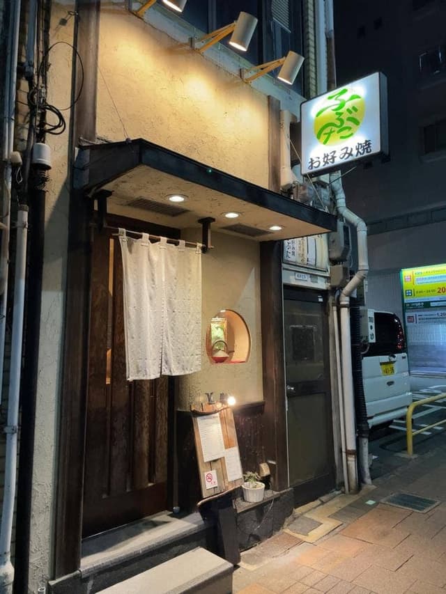 子ぶた - サブ画像2