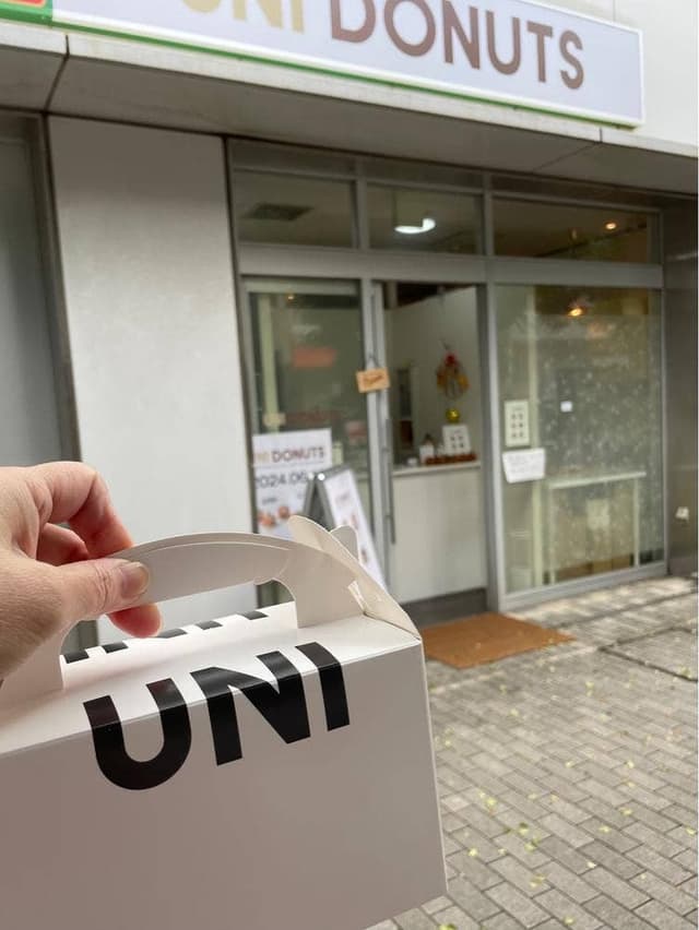 UNI DONUTS 上大岡ミオカ - サブ画像1