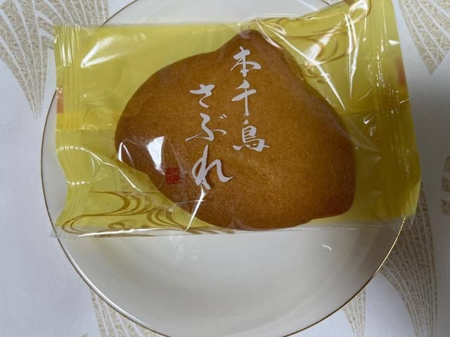 千鳥屋宗家 三宮店 - サブ画像3