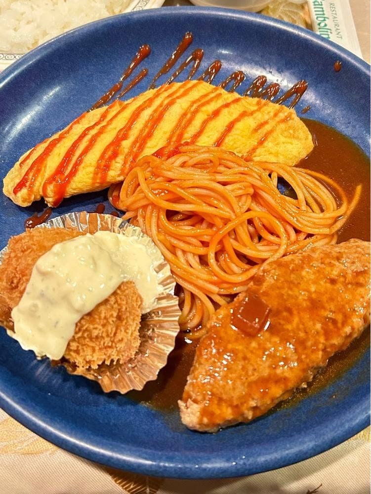バンボリーナ