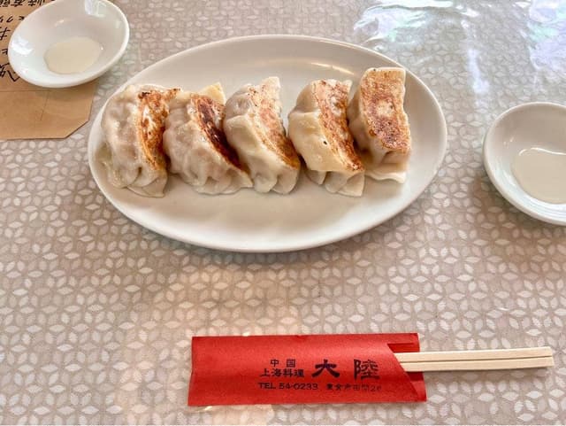 大陸 - サブ画像1