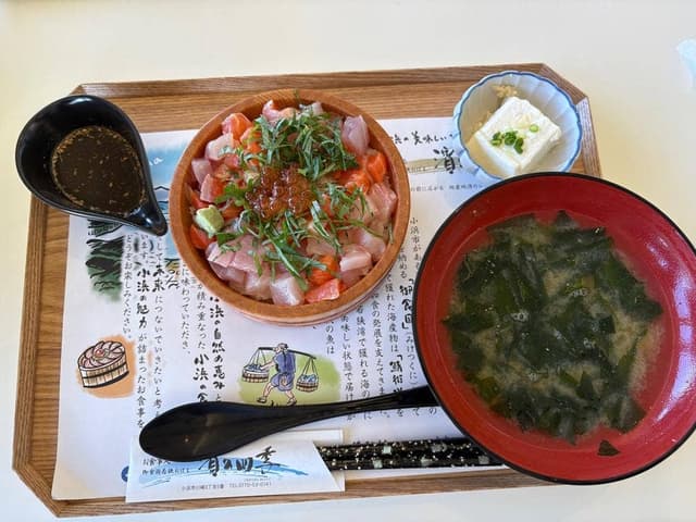 お食事処 濱の四季 - サブ画像1